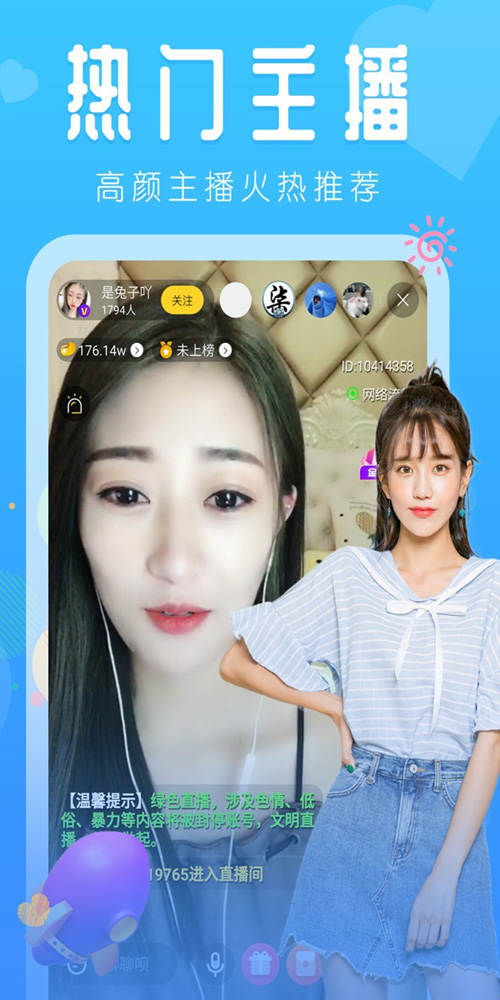 u65b0u533au4e71u7801u4ed9u8e2au6797app