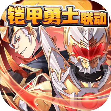 少年三国志最新版