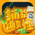捕捉精灵怪 iPhone版