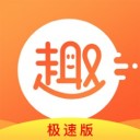 趣看天下 极速版