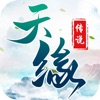 天缘传说官方版