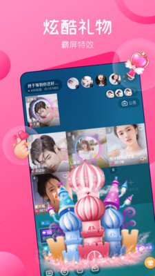 u65b0u871cu67dau4ea4u53cbapp