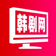 韩剧网手机版
