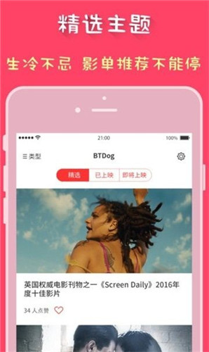 u9752u67e0u9ad8u6e05u89c6u9891u5728u7ebfu6c61iOS