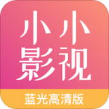 小小影视2021