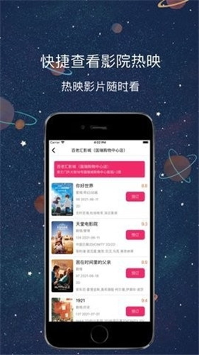 u65b0u533au4e71u7801u4ed9u8e2au6797app
