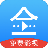 影视大全2021版