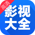 南瓜影视大全纯净版