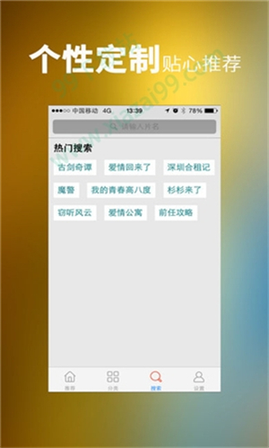 u523au6fc0u7684u804au5929u5728u7ebfapp