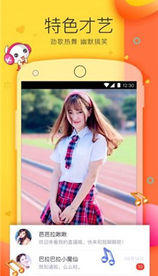u756au8304todou76f4u64adu8f6fu4ef6