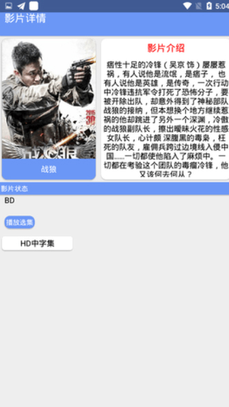 u523au6fc0u7684u804au5929u5728u7ebfapp