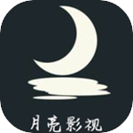 月亮播放器1.0.1安卓版