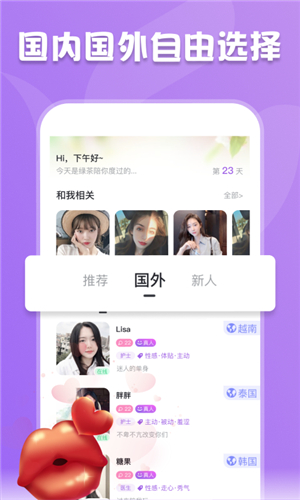 8008u9690u85cfu5165u53e3u76f4u64ad