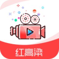 红高粱聚合直播