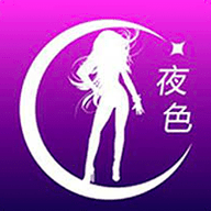 夜色直播vip共享版