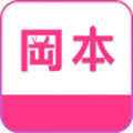 gb002app冈本下载最新版