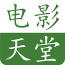 电影天堂2021