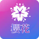 樱花直播2021最新版