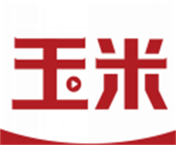 玉米影视最新版
