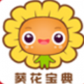 葵花宝典未满年龄确认请离开