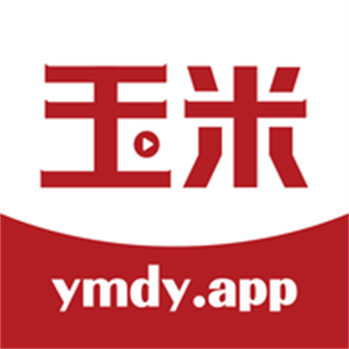 玉米影视去广告最新版