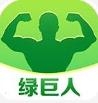 app福引导绿巨人ios
