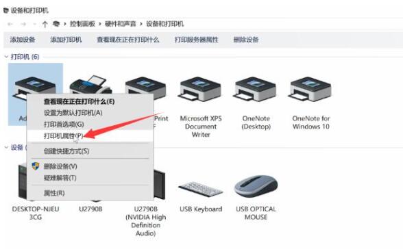 如何共享资源打印机3.jpg