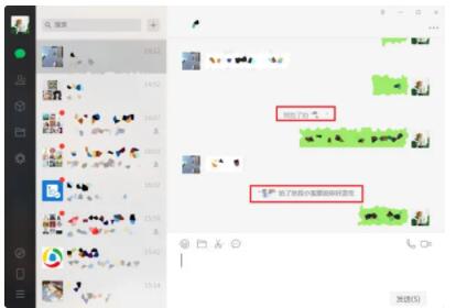 微信拍一拍怎么设置8.jpg