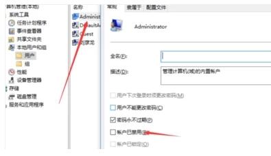 你需要来自 Administrators 的权限才能对此文件夹进行更改3.jpg