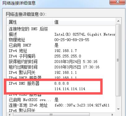 steam在连接至steam服务器时遇到问题5.jpg