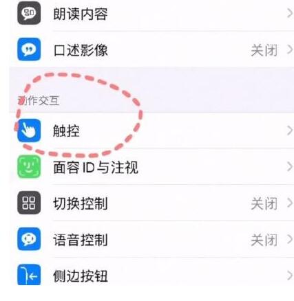 苹果手机称重功能使用教程1.jpg