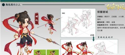 仙弈传说好玩吗2.jpg