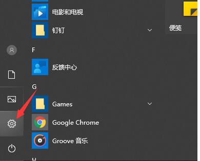 win10打开计算机蓝牙方式1.jpg
