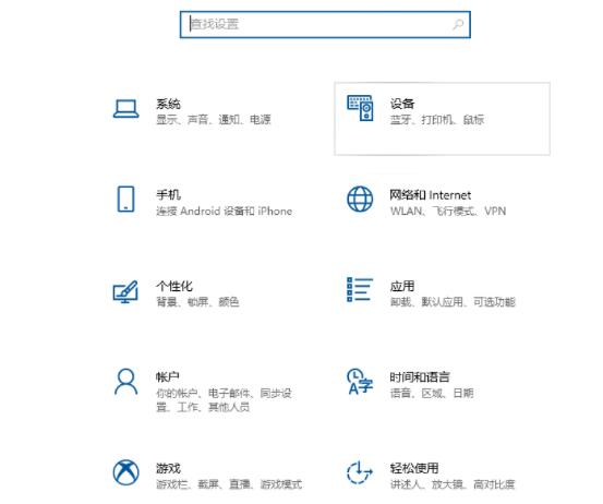 win10打开计算机蓝牙方式2.jpg