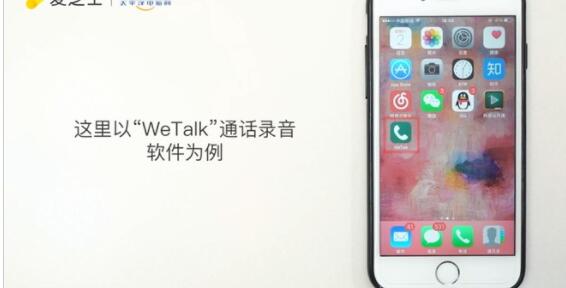 苹果手机电话音频在哪儿2.jpg
