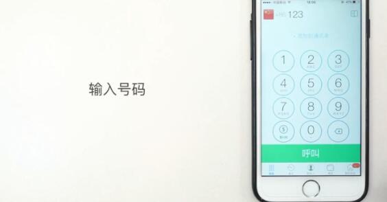 苹果手机电话音频在哪儿3.jpg
