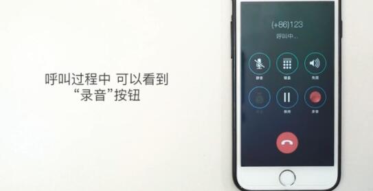 苹果手机电话音频在哪儿4.jpg