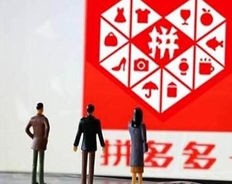 拼多多免密支付怎么取消1.jpg