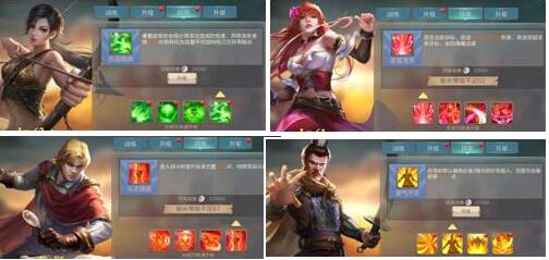 传说大陆舰长配搭攻略大全2.jpg