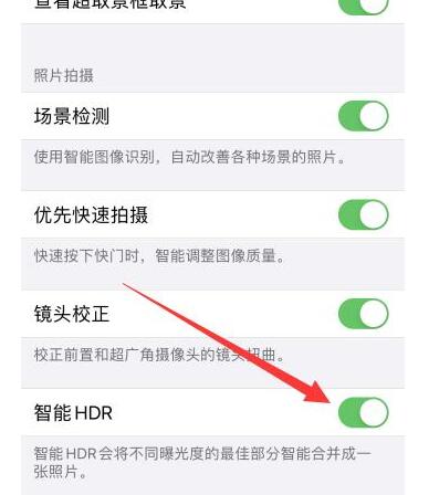 苹果手机微信视频聊天怎么开美颜功能2.jpg
