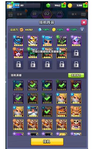 奇幻世界英雄好玩吗4.jpg