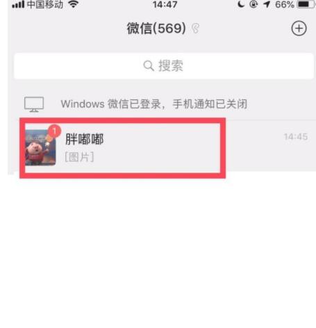 微信账单怎么查看和一个人的转账记录1.jpg