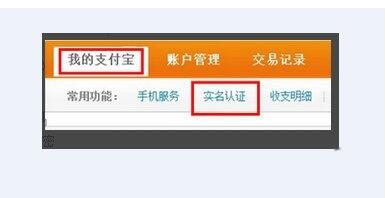 开淘宝店的步骤4.jpg