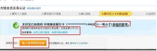 开淘宝店的步骤10.jpg