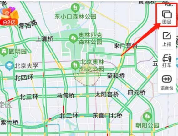 百度地图怎么看实时街景怎么选时间