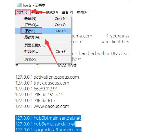 手机版迅雷包含违规内容手机无法下载怎么办