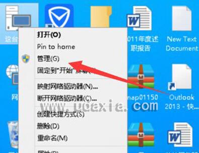 电脑下不了暴雪游戏平台怎么回事