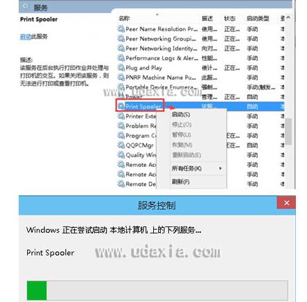 电脑下不了暴雪游戏平台怎么回事