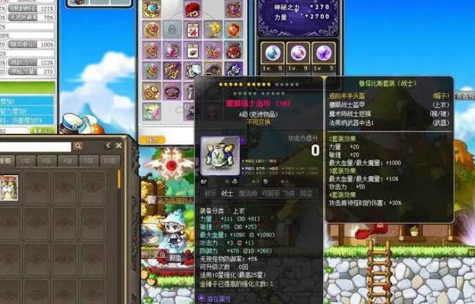 冒险岛恶魔猎手100级去哪里升级