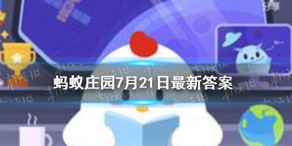 蚂蚁庄园银行卡账号的密码为什么是六位数